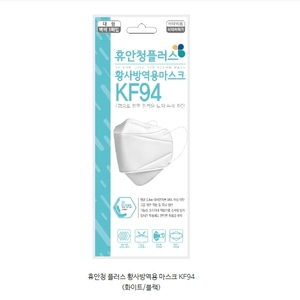 휴안청플러스 황사방역용 마스크 KF94 대형 화이트 5매입X10개(50장)